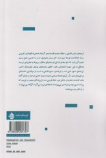 زبان آلمانی ترسناک