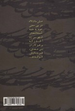 عاشقم پس هستم (کاغذ نخودی)