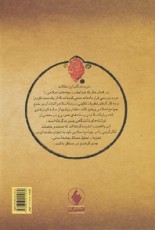 جامعه مدنی در جهان اسلام