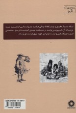 خوراکی های ایرانی به روایت سفرنامه نویسان فرنگی (تاریخ اجتماعی ایران به روایت سفرنامه نویسان 2)