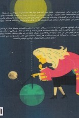 اولين كتاب من درباره فيزيک‌ كوانتوم