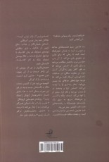 شه‌مات ملکه