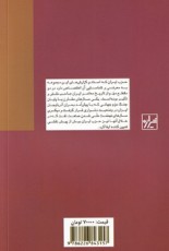 حزب ايران مجموعه‌ ای از اسناد و بيانيه‌ ها