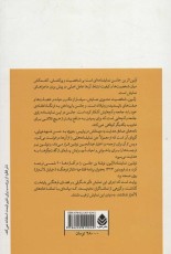 ولپن (کمدی در پنج پرده)