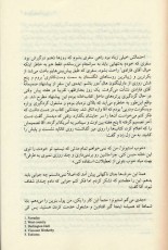 بازمانده روز