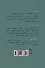 هنر داستان نویسی در گفت و گو با ایشی گورو اورهان پاموک هاروکی موراکامی