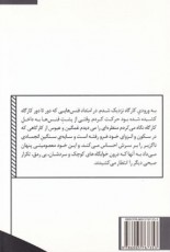 حدود حوالی