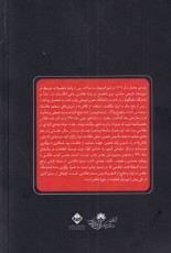 مردی با دوربين عكاسی