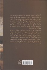 مارکسیسم و نقد ادبی