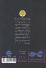 محدوده ی مرگ