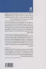 دوباره فکر کن (قدرت دانستن آنچه که نمی دانید)