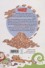 به طور اتفاقی