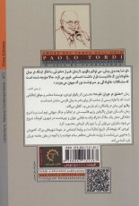 عشق در دوران نفرت (ادبیات معاصر ایتالیایی47)