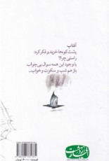 شعر سفارشی