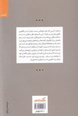 راه خورشیدی