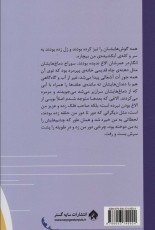 داستان طنز 2: خاطرات یک الاغ