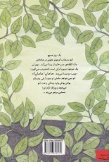 به من نگو مامان