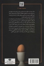 درباره‌ی عادت