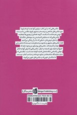 دست روی شانه: 40جستار، 56عکس از عکاسان ایرانی