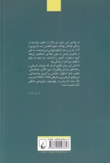 میوه درخت سرمستی(ققنوس)