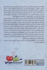 راهنمای پرورش مهارت دوستی