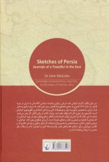 ایران قاجار در نگاه اروپاییان 1 نماهایی از ایران: از یادداشت‌های مسافری در شرق