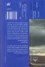 همیشه همان ابرها: سینما و زندگی به روایت نوری بیلگه جیلان