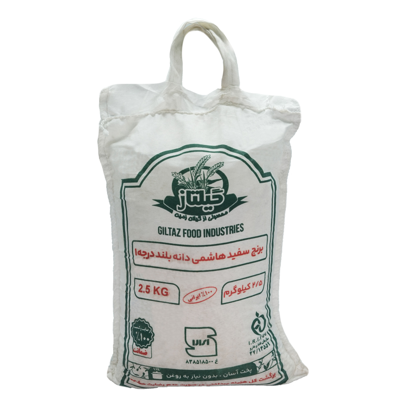 برنج هاشمی ممتاز گیلان (2/5 کیلوگرم)