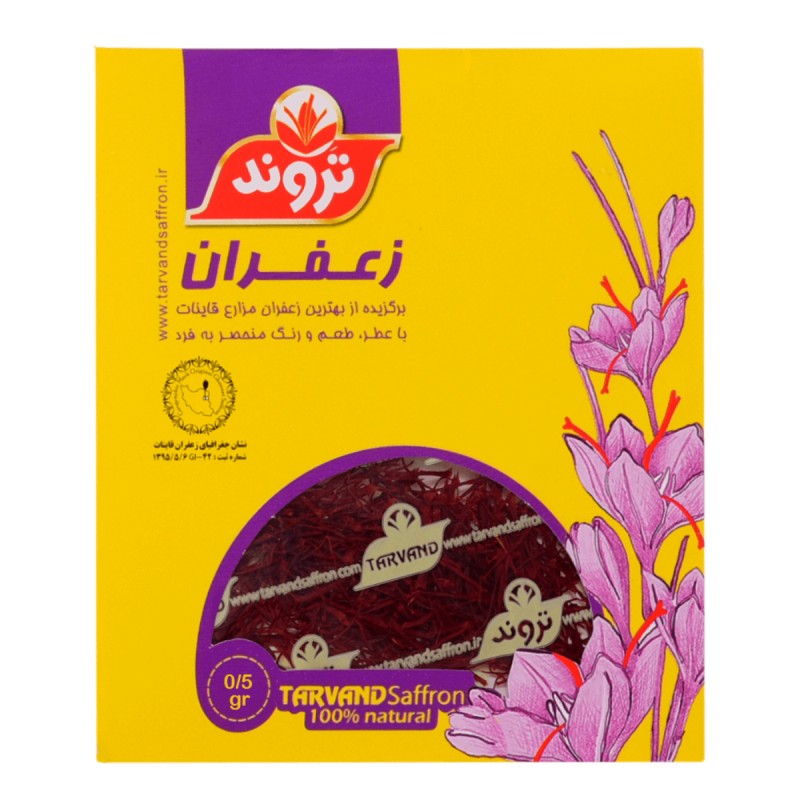 زعفران سرگل نیم گرم (0/5)