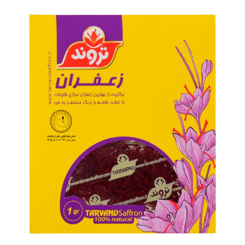 زعفران سرگل یک گرمی