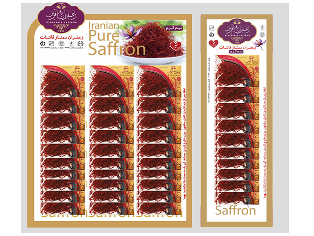 زعفران به آفرین طلایی – نیم گرم