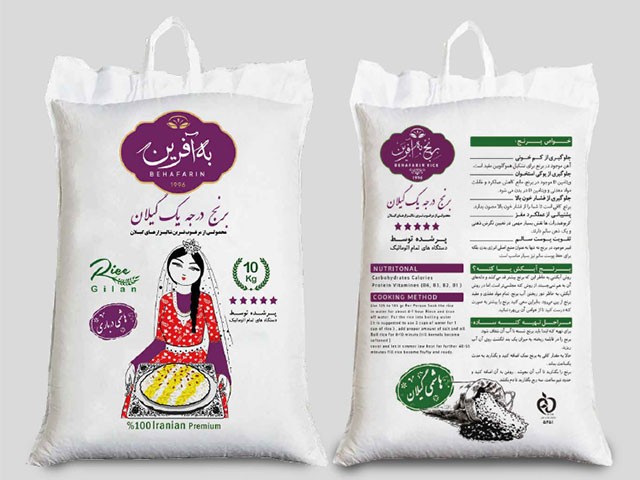 برنج هاشمی درباری گیلان