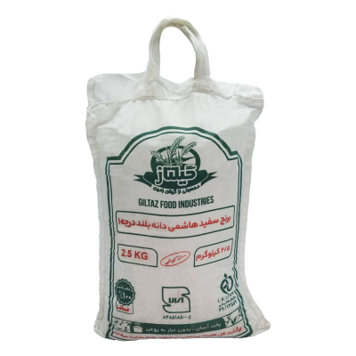برنج هاشمی ممتاز گیلان (2/5 کیلوگرم)