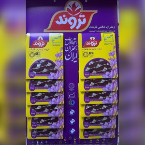 زعفران سرگل یک گرم