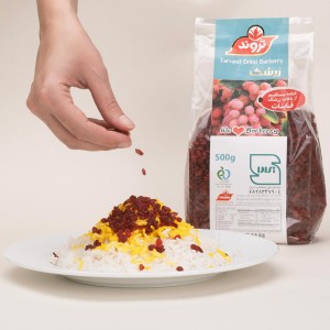 زرشک ممتاز 200 گرم تروند