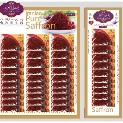 زعفران به آفرین طلایی – یک گرم