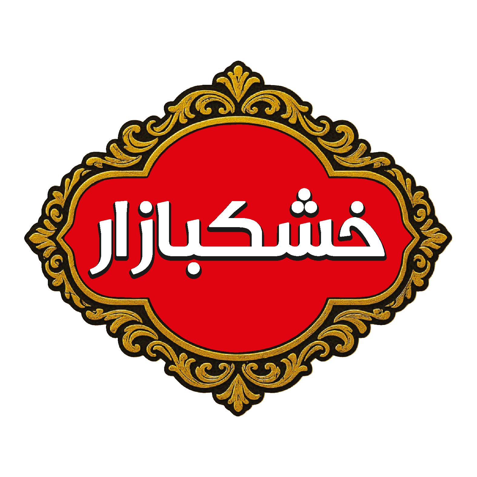 خشکبازار