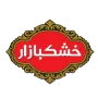 خشکبازار