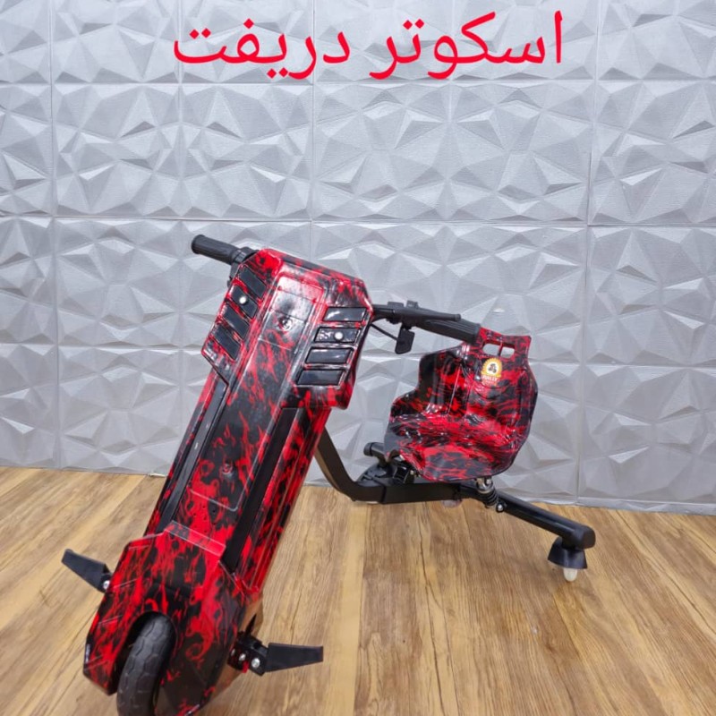 اسکوتر برقی مدل دریفت