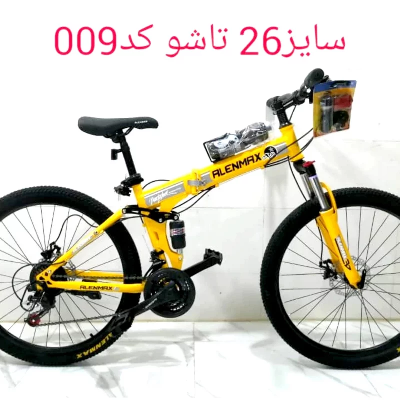 دوچرخه تاشو 26 فول آپشن آلن مکس کمک قفلی تنظیمی