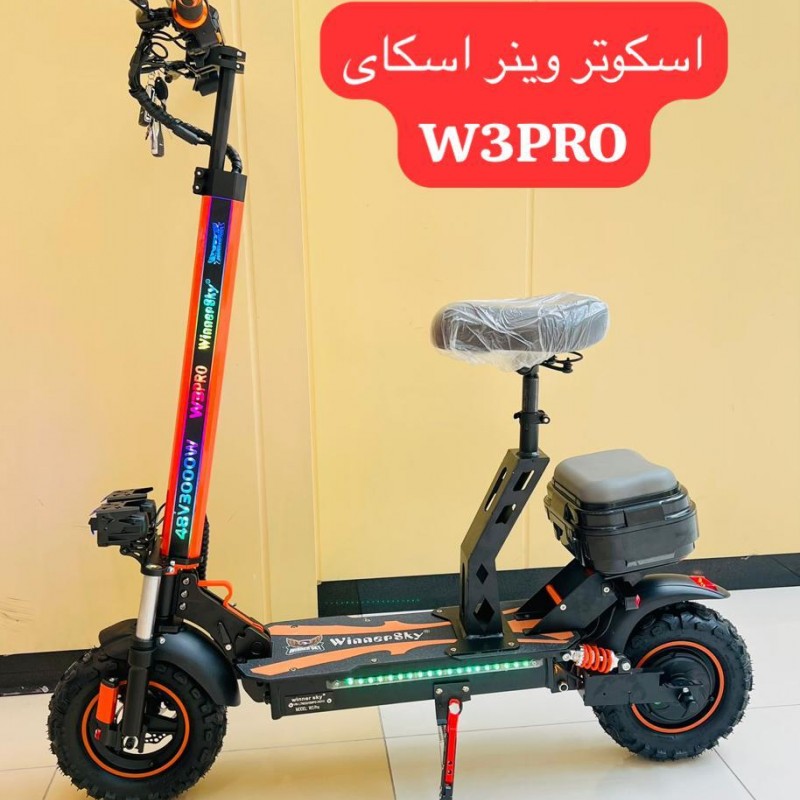 اسکوتر برقی 3000 وات  وینر  دونفره مانیتور بزرگ  W3 PRO