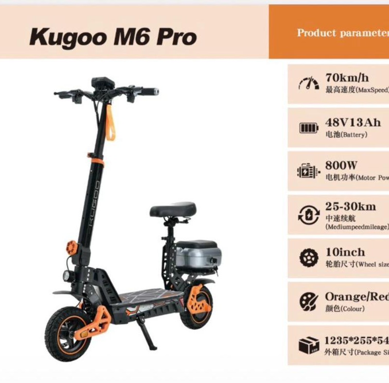 اسکوتر برقی صندلی دار Kuggoo m6 pro سفارش کایان زارا