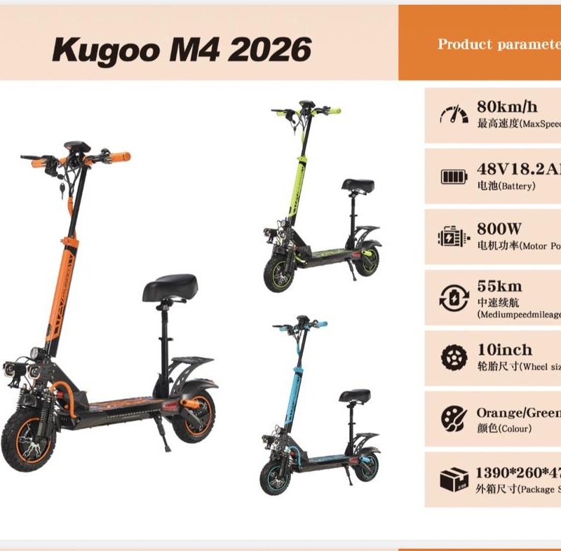 اسکوتر برقی صندلی دار دو موتوره Kuggoo m4 pro 2026 سفارش کایان زارا
