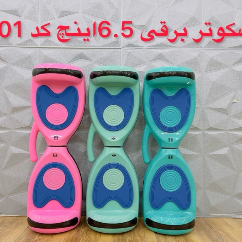 اسکوتر برقی 6.5 اینچ فول اپشن اتو بالانس همراه با کیف حمل و ریموت