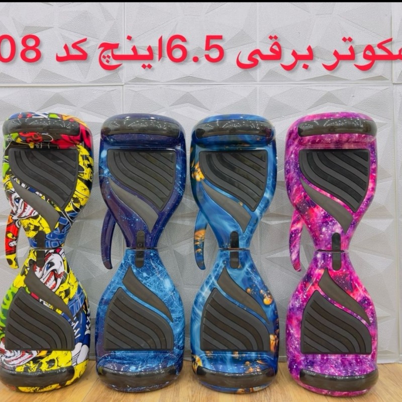اسکوتر برقی 6.5اینچ فول اپشن اتو بالانس همراه با کیف حمل و ریموت