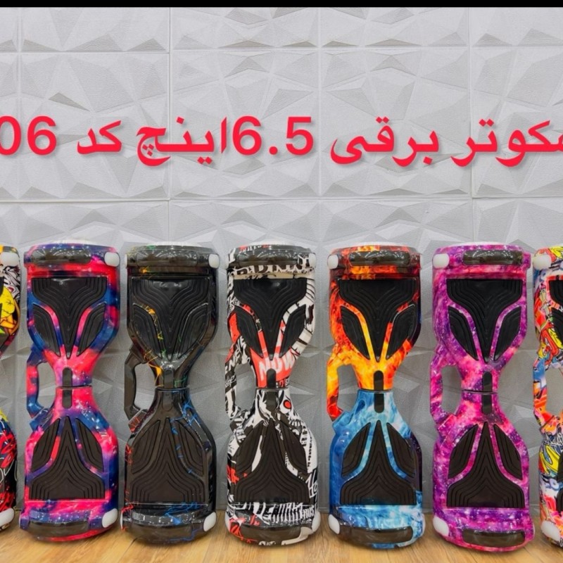 اسکوتر برقی 6.5 اینچ فول اپشن اتو بالانس همراه با کیف حمل و ریموت