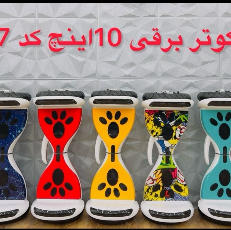 اسکوتر برقی 10اینچ پنجه گربه ای فول اپشن اتو بالانس همراه با کیف حمل و ریموت کد 017
