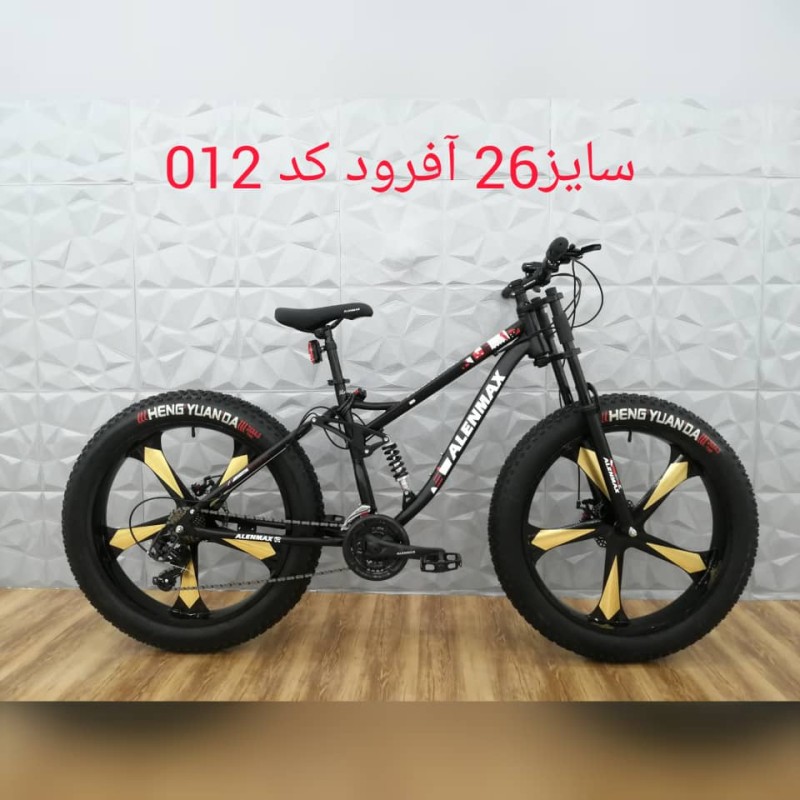 دوچرخه آفرود اسپرت  آلن مکس رینگ پنج پره دنده 24 تایی خفاشی سایز 26 همراه با هدیه