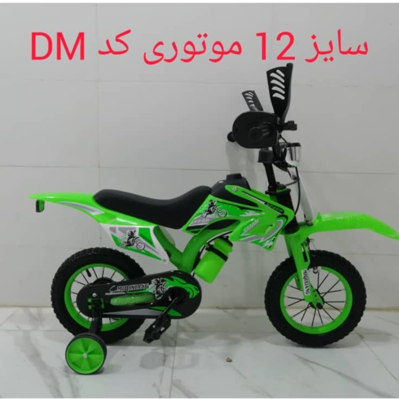 دوچرخه سایز 12 موتوری شرکت بولت