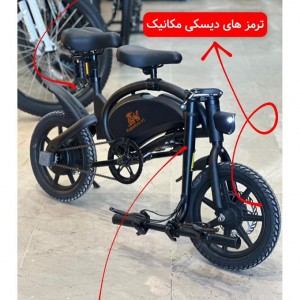 دوچرخه برقی تاشو کایان زارا شرکت کوگو V1